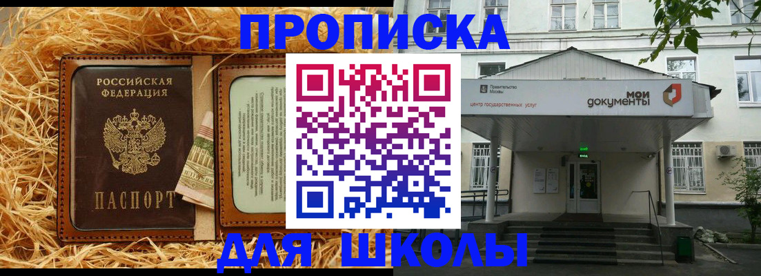 временная регистрация поиск в Торжоке